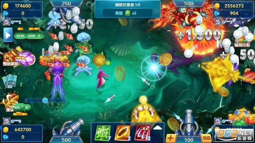 CG电子多种炮台选择，火力全开