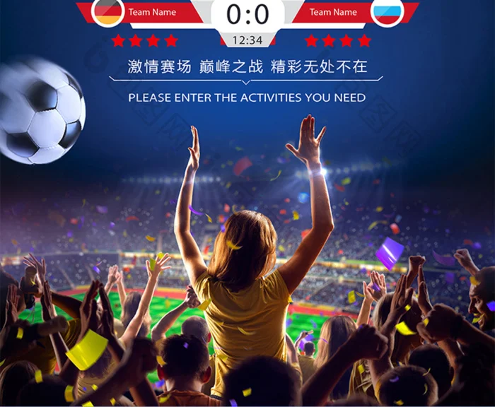 捕鱼游戏